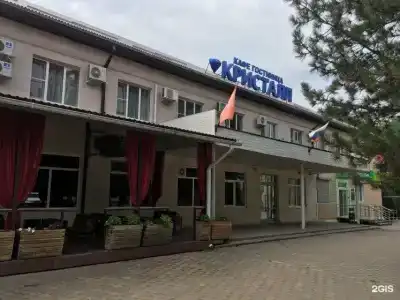 Кристалл - 0