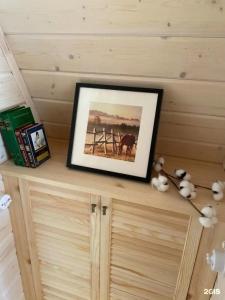 Федчино - 126