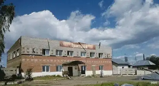 Трактовая - 0