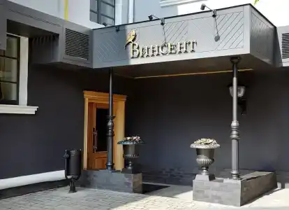 Винсент - 3