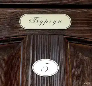Загородный Комплекс Аврора Классик - 79