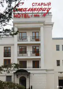 Старый Сталинград - 0