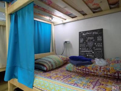 Хостел Main room - 68