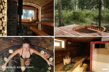 Pinewood resort & SPA - 82