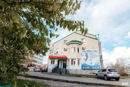 Красная Улица - 1