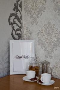 Элизиум - 117