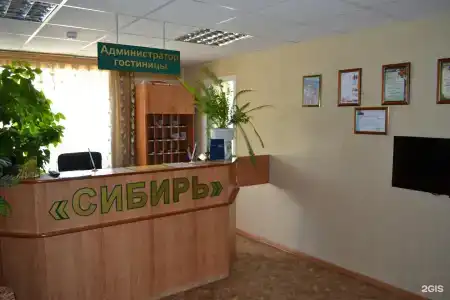 Сибирь - 2