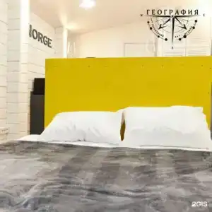 Территория отдыха География - 27