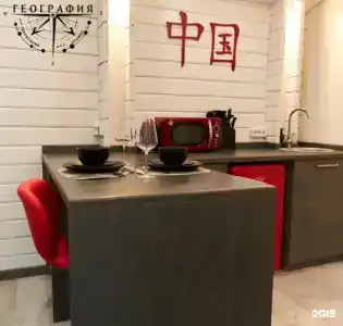Территория отдыха География - 2