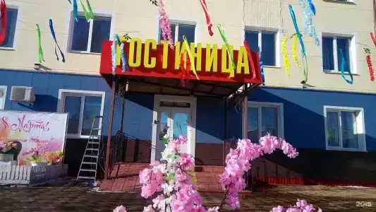 Заря - 0