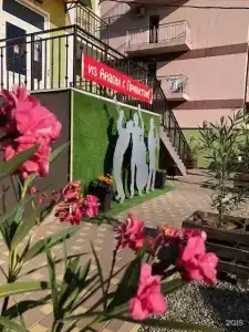 Маэстро - 2