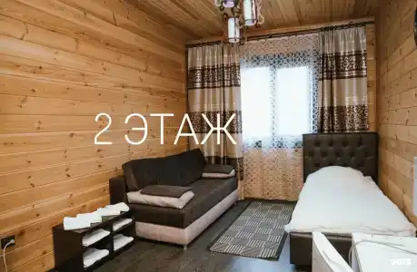 Ван 2 - 149