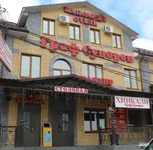 Мансарда-отель Граф Суворов - 0