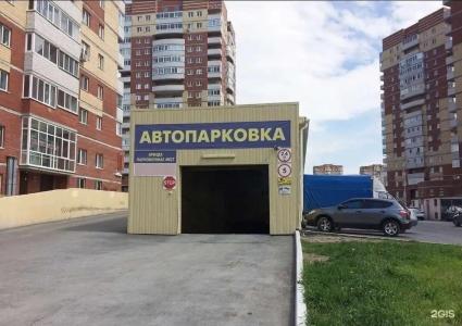 1 корпус 1 улица Николая Зелинского - 34