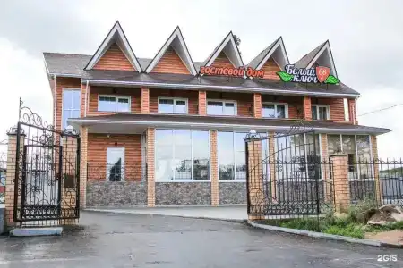 Белый Ключ - 2