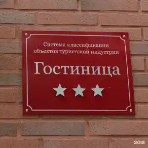 Кондопога - 1