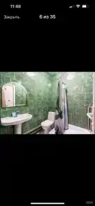 Гостевой дом Мари - 30