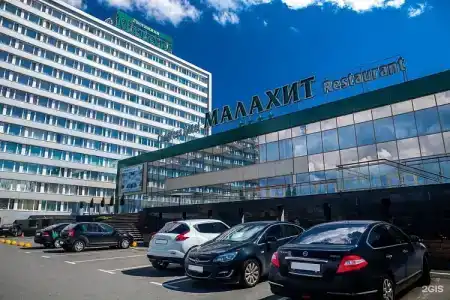 Конгресс-отель Малахит - 1