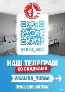 Калина на Исайченко, 13 - 35