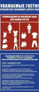 Дом для отпуска у Мухаммада - 15