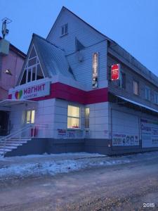 Вечер - 33
