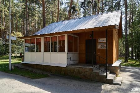 Салют - 221