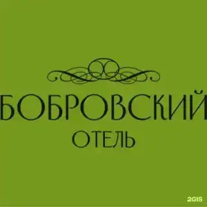 Бобров - 3