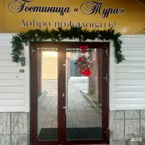Тура - 6