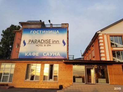 Paradis Inn & Spa - 0
