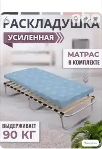 улица 9 Января, 233 Апартаменты - 8