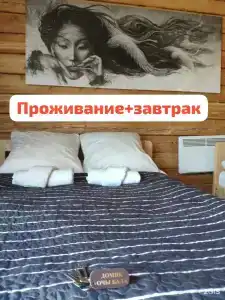 Таш-Баатыр - 24