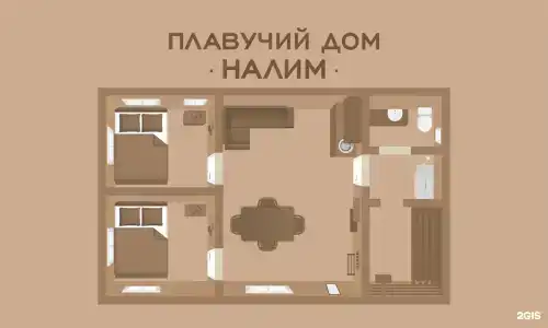 Северный берег - 268