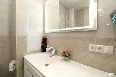 Neoroom Service - 1254