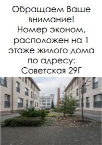 Мстиславский - 113