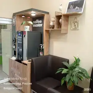 Хостел Порт 55 - 16