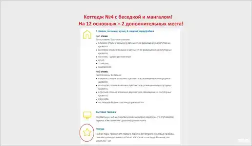 Свияга - 184