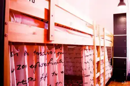 U Hostel - 21