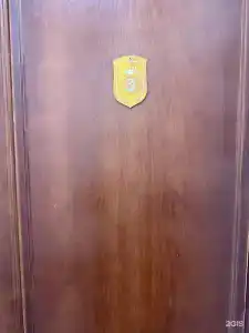 Графство Хаджох - 61