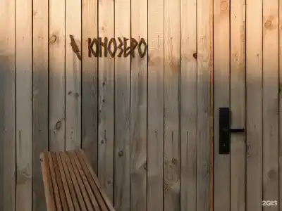 Заонежье Ретрит - 188