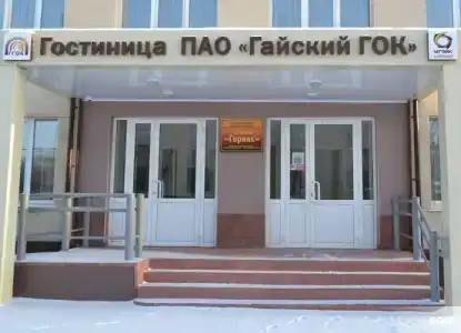 Санаторий-профилакторий Горняк - 4