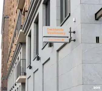Docklands - 34