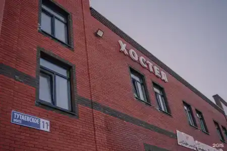 Pro100Hostel.76 - 2