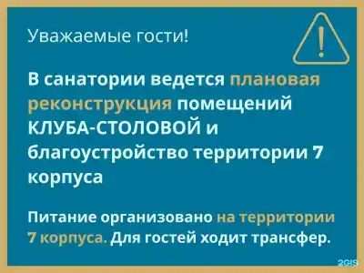 Подмосковье - 240