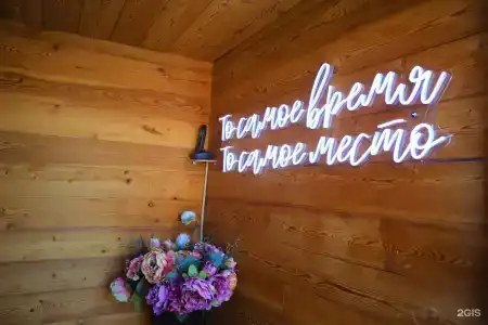 Собрание - 5