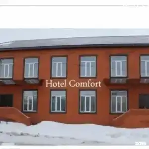 Комфорт - 0