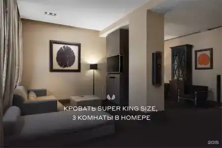 РОДИНА Гранд и СПА - 149