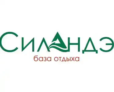 Силандэ - 13