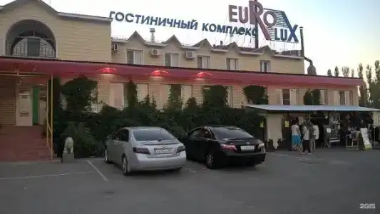 Евролюкс - 10
