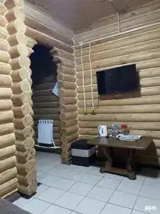 Термопарк - 225