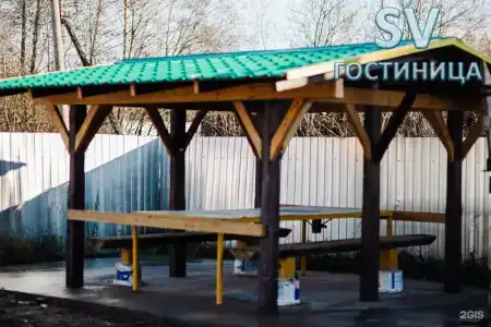 Sv Гостиница - 5